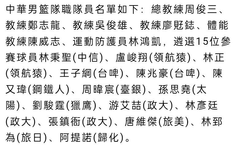 孙兴慜能否出战纽卡需赛前决定孙兴慜目前有伤在身，他能否赶得上今日与纽卡斯尔的关键战役，需赛前再做决定。